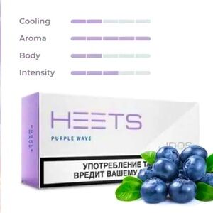HEETS Purple Wave Heat sticks sealed 1 carton/10 packs/200 sticks